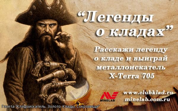 Конкурс 