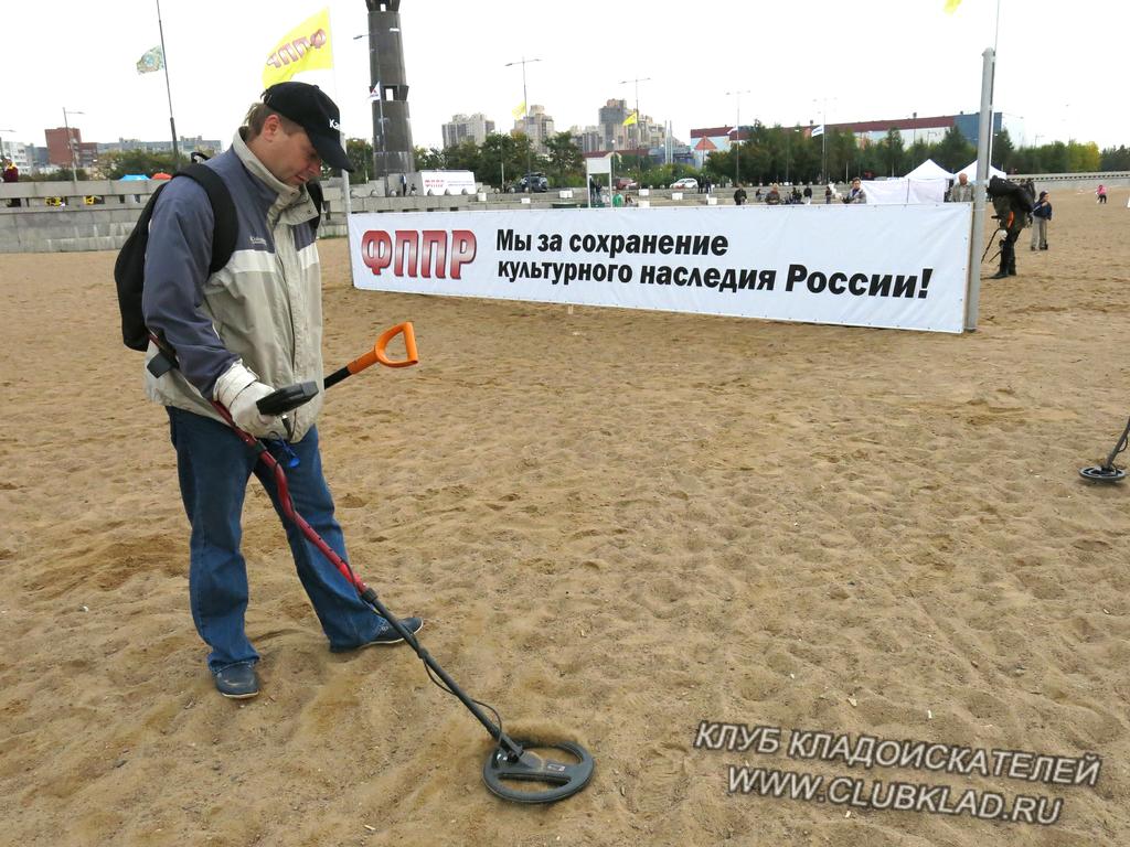 Слёт кладоискателей организатор ФППР - Федерация Приборного Поиска России