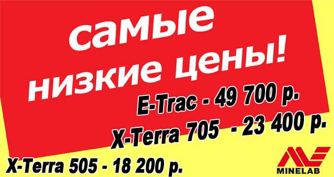 Закрытие офиса в Санкт-Петербурге. Скидки до 01 марта 2014.