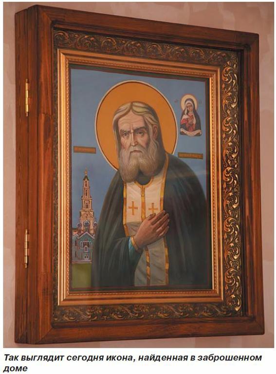 Так выглядит сегодня икона, найденная в заброшенном доме
