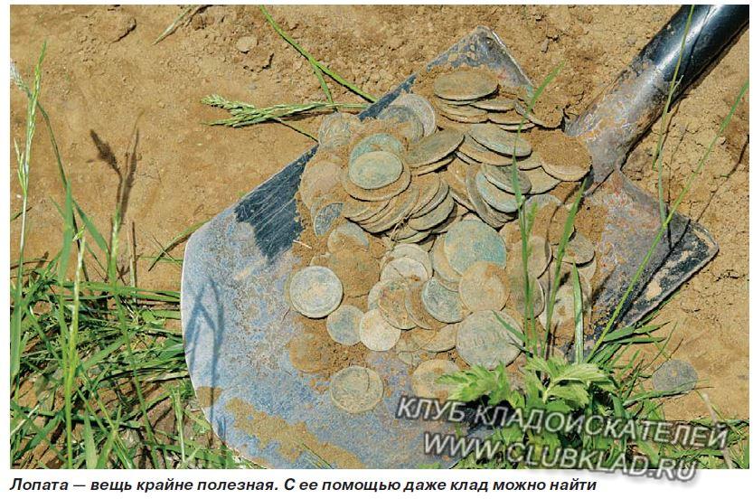 Про лопату для кладоискателей и хорошего копа Несколько размышлений о главном орудии поисковика