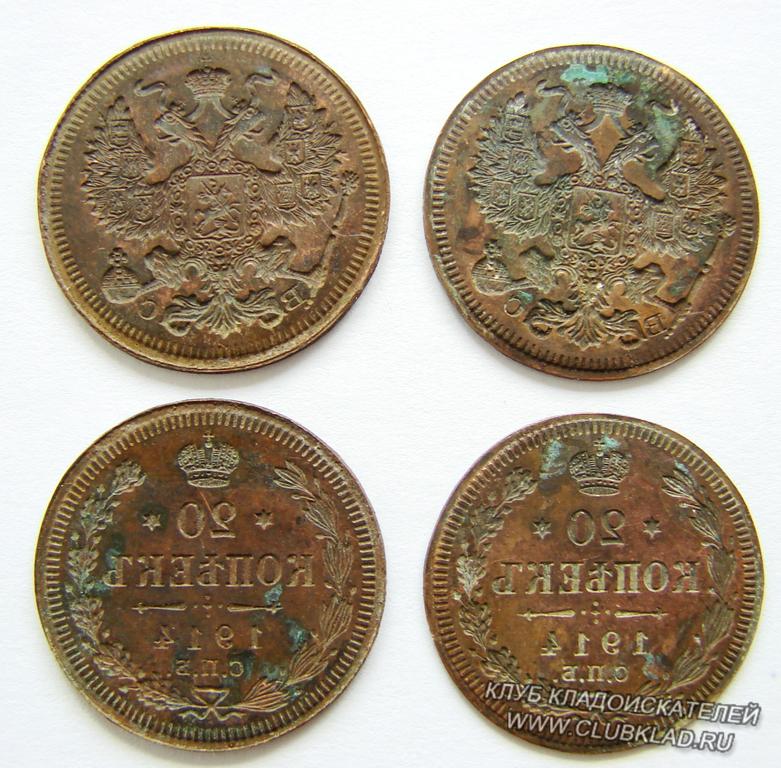 Клише для изготовления 20 копеечных монет 1914 года. Станок фальшивомонетчика найден металлоискателем в Аларской степи Иркутской области. Находится в музей кладоискателей. Клуб кладоискателей www.clubklad.ru