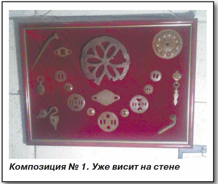 Вторая жизнь конины Михаил Беляков из сбруй можно делать хорошие подарки друзьям