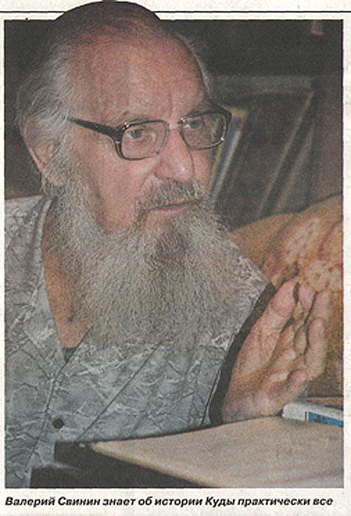Владимир Свинин, кан¬дидат исторических наук, известный на весь мир ученый-монголовед