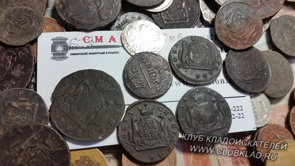 СМА Аукцион