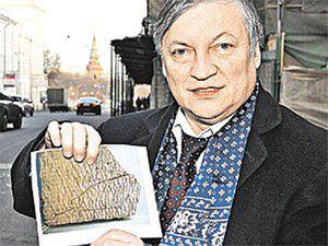 Чандарская плите Башкирия скрытая археология