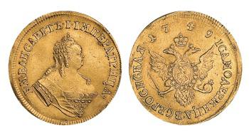 Золотая Елизавета монета