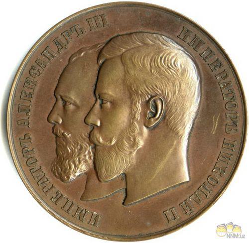 Медаль Император Николай из клада