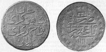 Монета крымского ханства