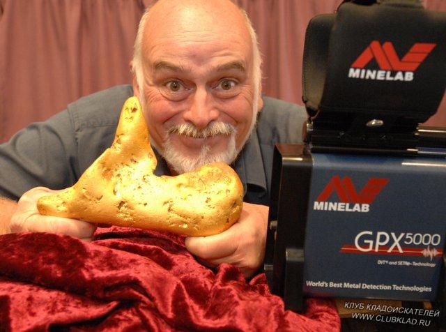 Золотой самородок найденный металлоискателем GPX 5000  - Австралия