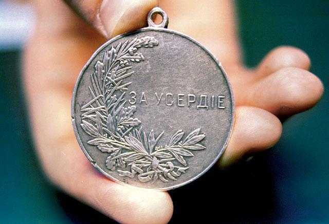 медаль 1915 года идёт за штуку баксов