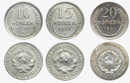 Редкие серебряные монеты СССР
