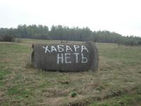 Где искать клады байки и рассказы кладоискателей в клуб кладе