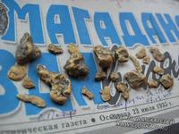 Золото найденное металлоискателем. клуб клад www.klubklad.ru