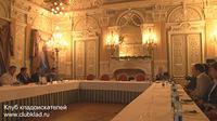 Международная конференция в Санкт-Петербурге