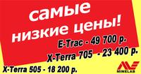 Закрытие офиса в Санкт-Петербурге. Скидки до 01 марта 2014.
