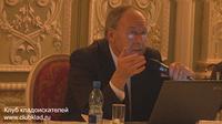 Норман Палмер, адвокат, специалист по международному праву