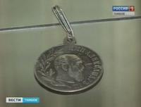 Клад найденный в Тамбове во дворе Асеевской усадьбы. Медаль Александра 3.