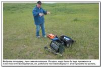 Георадар в кладоискательстве для поиска кладов Клуб кладоискателей www.clubklad.ru 