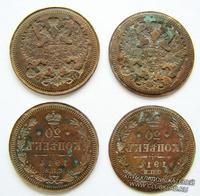 Клише для изготовления 20 копеечных монет 1914 года. Станок фальшивомонетчика найден металлоискателем в Аларской степи Иркутской области. Находится в музей кладоискателей. Клуб кладоискателей www.clubklad.ru