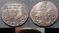 Денга 1762