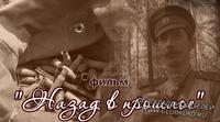 Фильм 