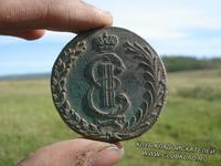Сибирская монета находка кладоискателей 