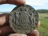 Сибирская монета Находка кладоискателей - копателей
