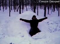 Как построить игл в лесу из снега и не замёрзнуть ночью Фильм Григория Соколова 