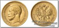 7 рублей 50 копеек, 1897 год. Средняя цена этой золотой монеты в состоянии VF — 15 000 —16 000 руб.