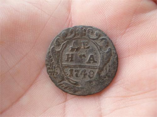 Денга 1748 года (впервые попалась)