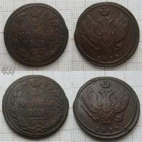 2 копейки 1812 КМ (459)