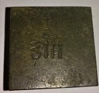 весовые гирьки 