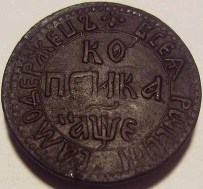 симпатяшка