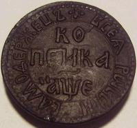 симпатяшка