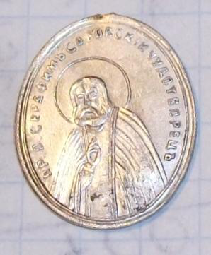 Кулон