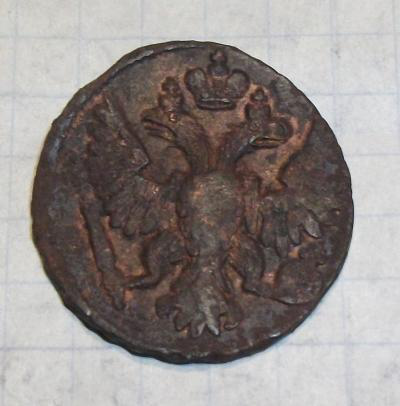 Деньга 1748 год
