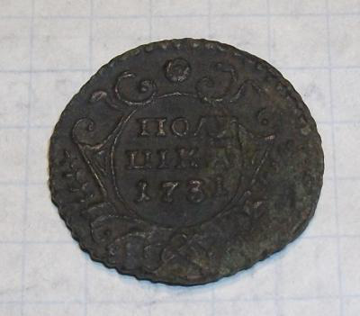 Полушка 1731 год