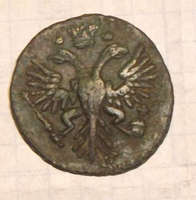 Деньга 1731год