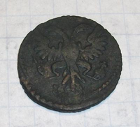 Полушка 1730 год
