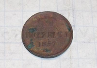 полушка