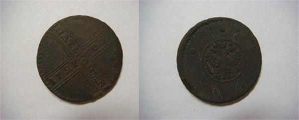 5 копеек 1727