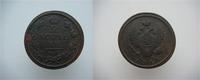 2 копейки 1818