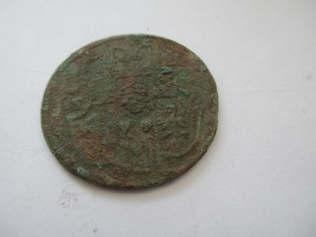 что за монета