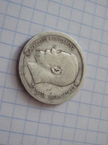 Николай