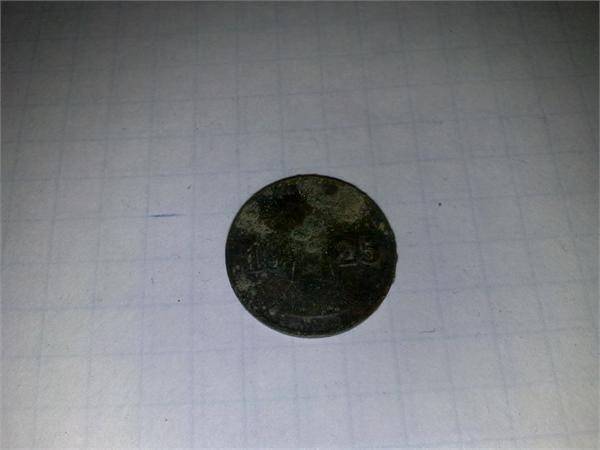 немецкая