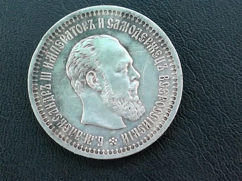 50  копеек.