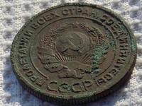 камменобродка