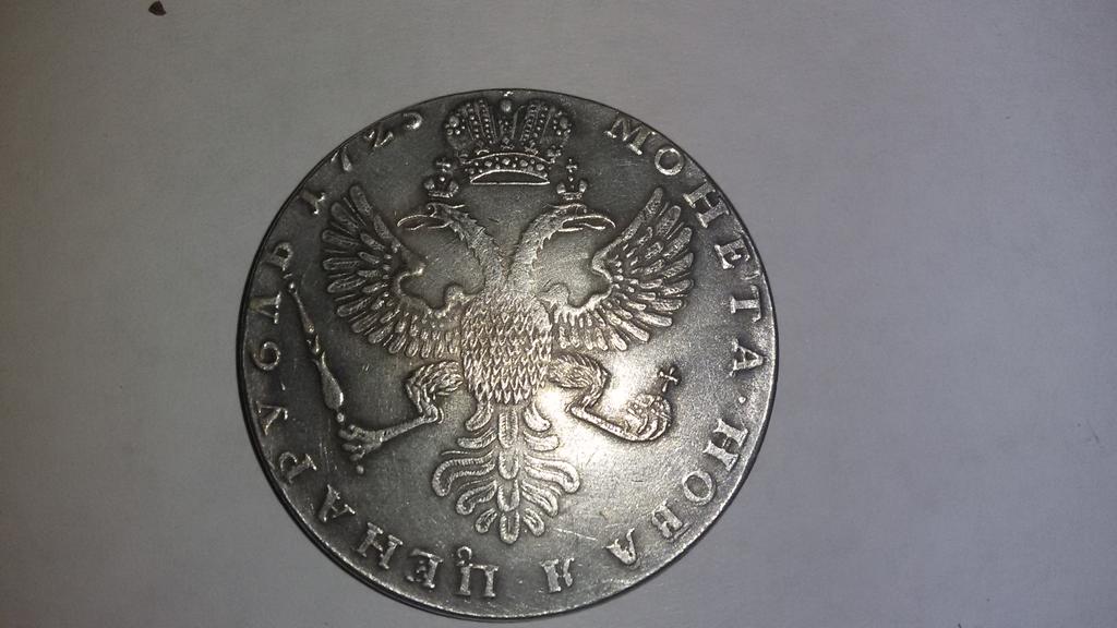 Добрый вечер.Оцените пожалуйста стоимость монет.