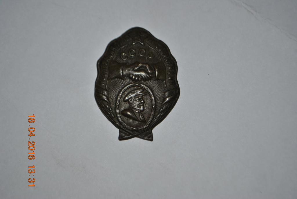  Знак 